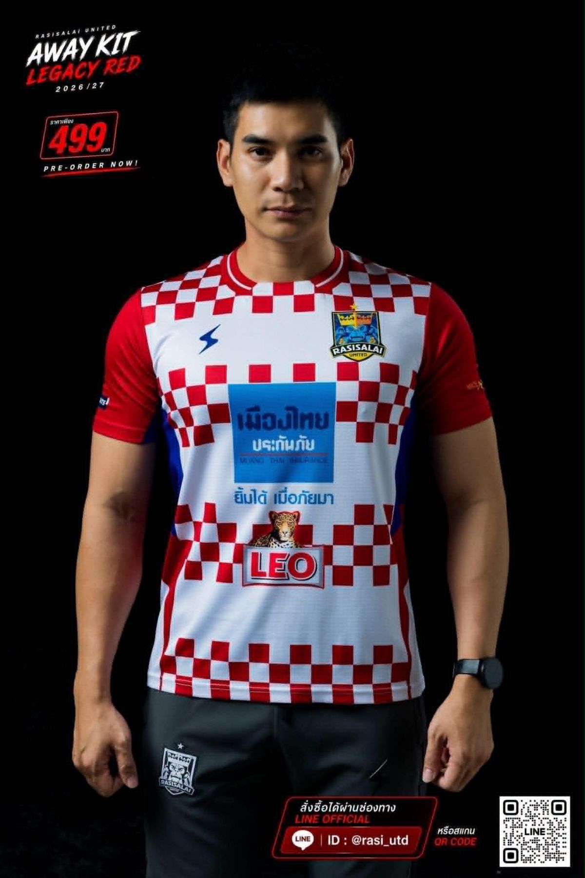 เสื้อกีฬา (𝐀𝐰𝐚𝐲 𝐊𝐢𝐭) - 2026/27