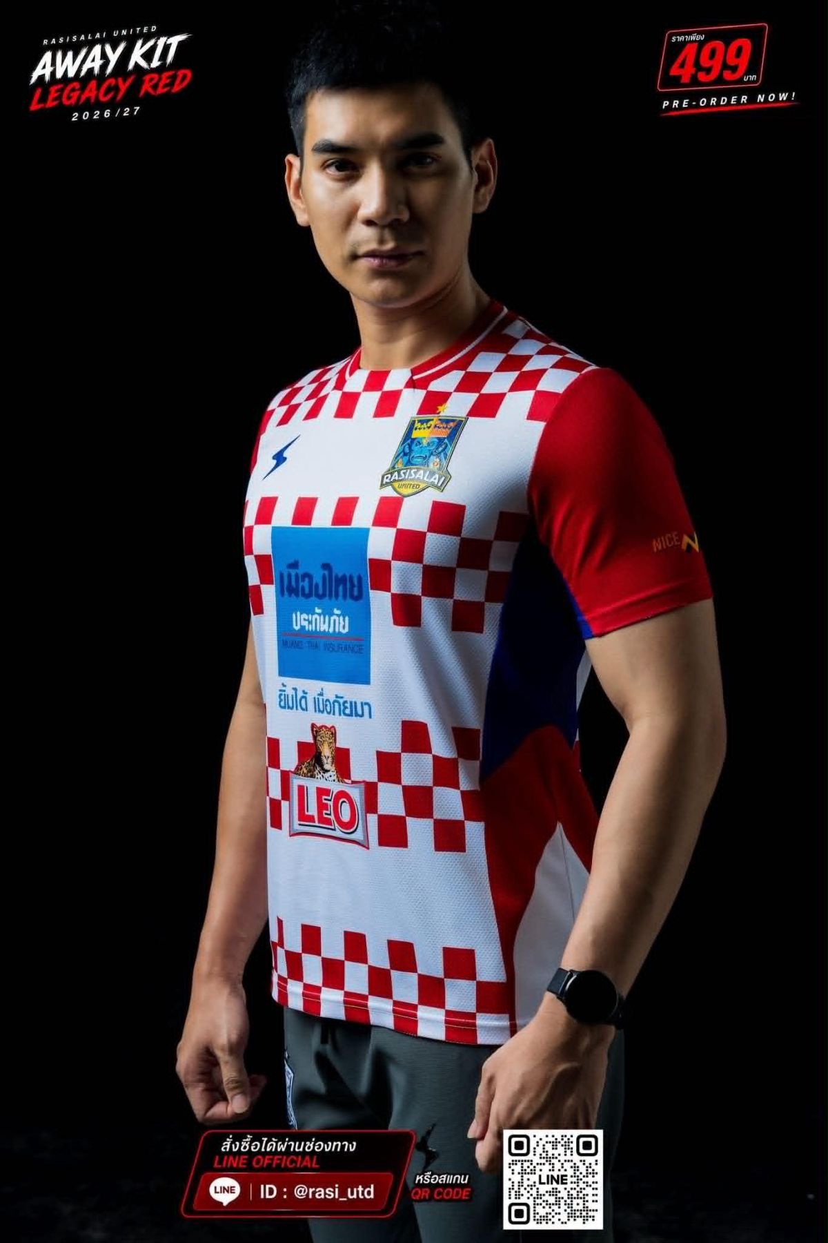 เสื้อกีฬา (𝐀𝐰𝐚𝐲 𝐊𝐢𝐭) - 2026/27