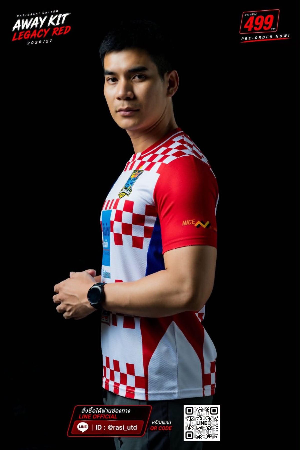 เสื้อกีฬา (𝐀𝐰𝐚𝐲 𝐊𝐢𝐭) - 2026/27